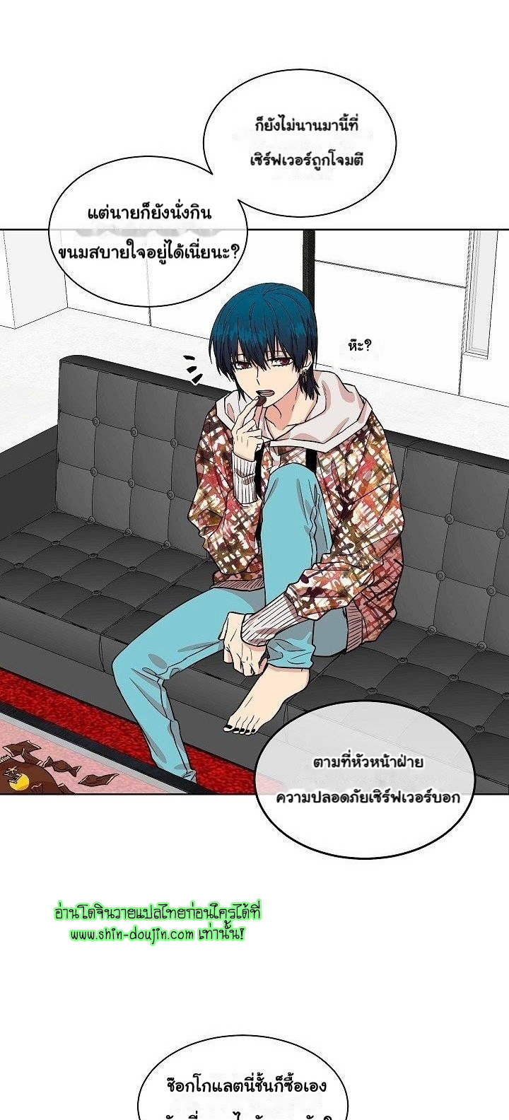 Circle Trap EP 10